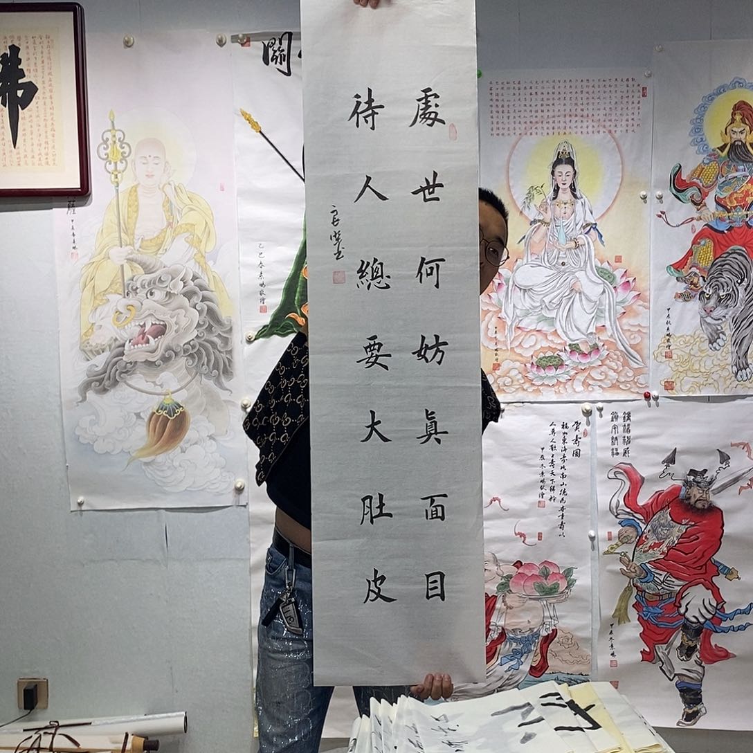 书法书法作品手写作品