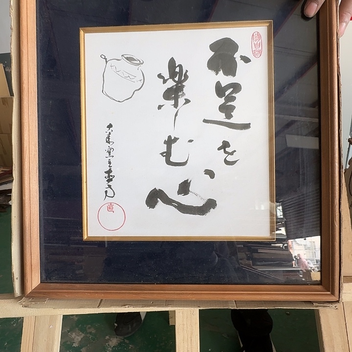 牛***牛中古回流带框不包运损有瑕疵拍下