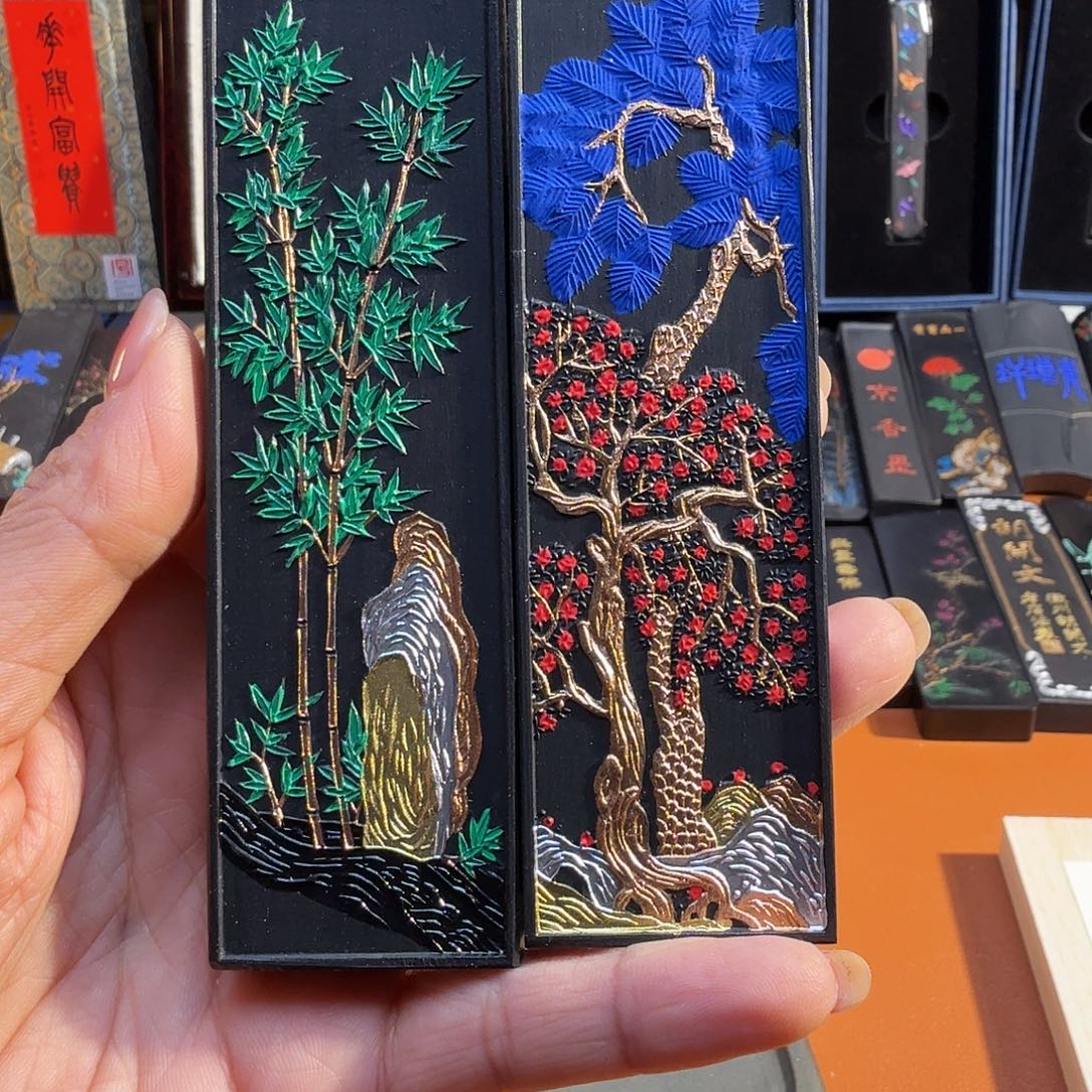 竹剑松柏松烟墨2定松烟墨