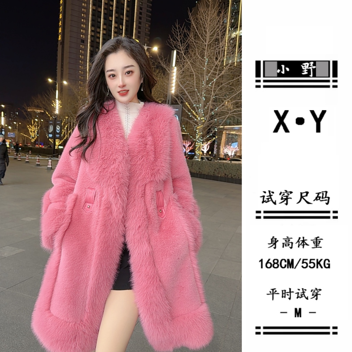 X Y 2025【樱花恋人】毛领保暖设计师女装欧貂绒外套-2501