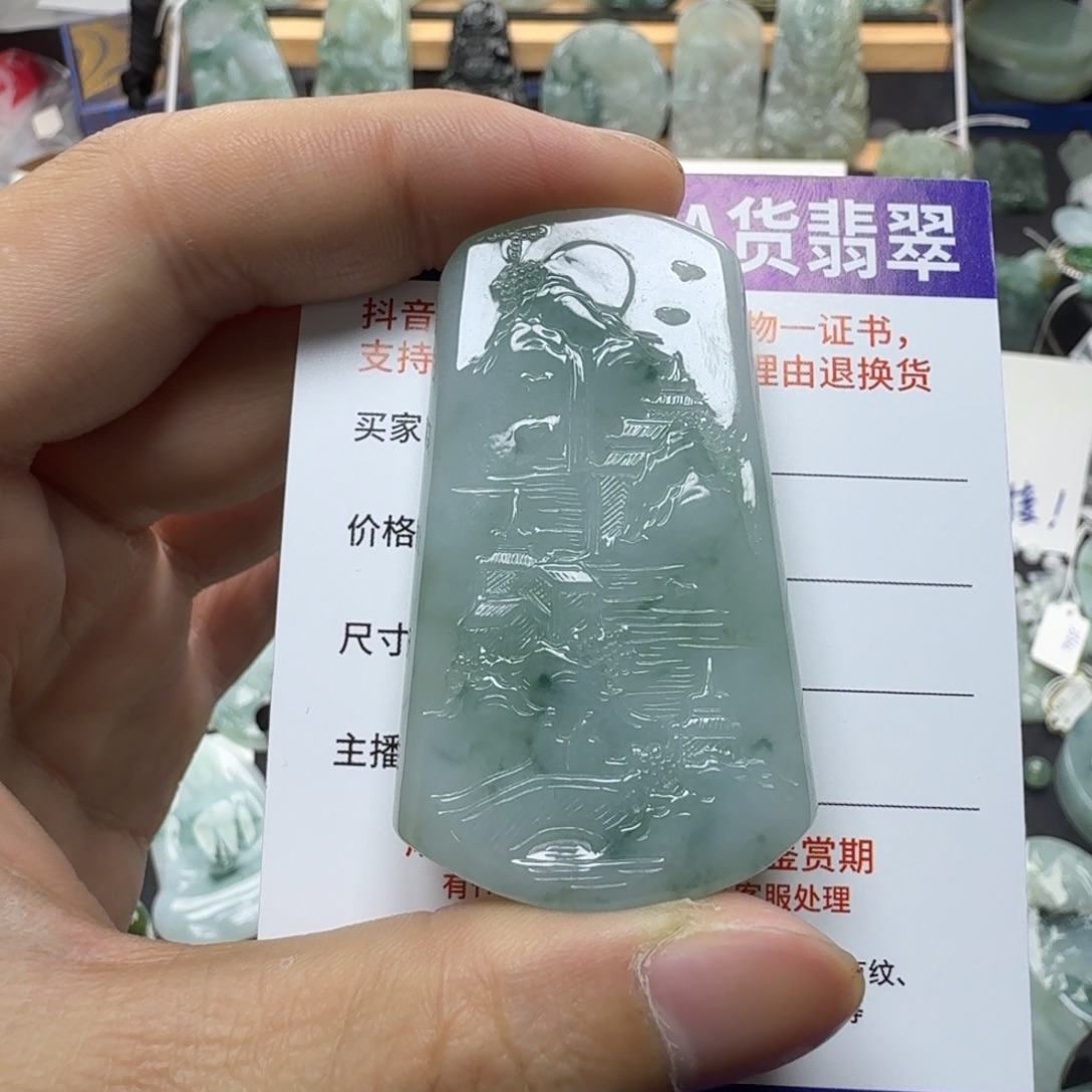 L***9翡翠未镶嵌颈饰缅甸a货翡翠