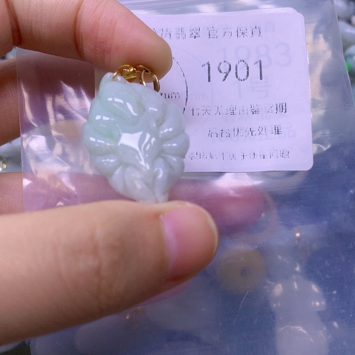 翡翠未镶嵌颈饰翡翠