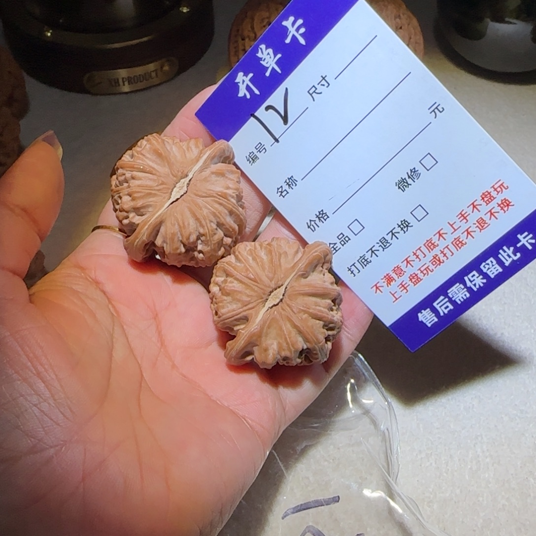 偶***尔吊坠文玩核桃球白12