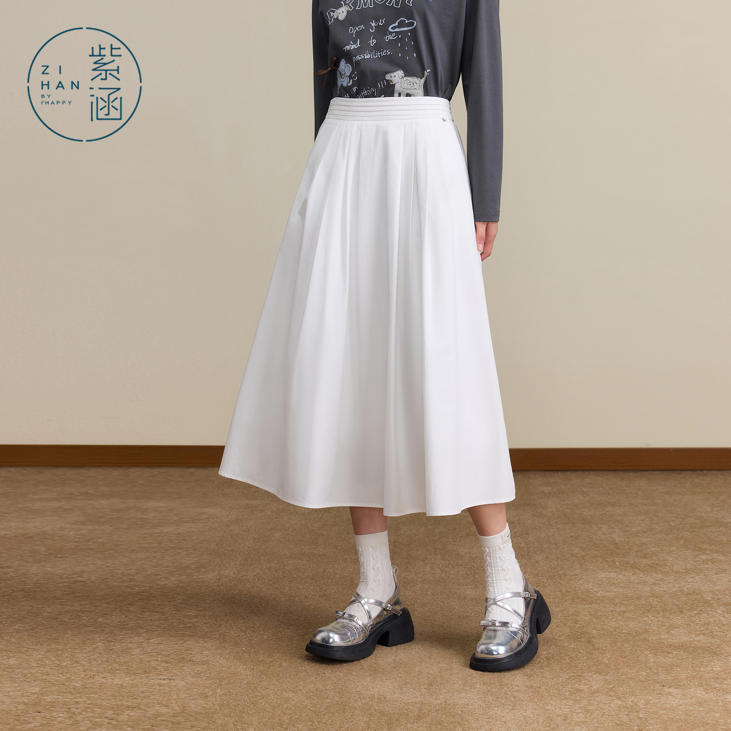 紫涵白色半身裙女2025秋季新款简约时尚宽松a字伞裙Z5Z06AN197