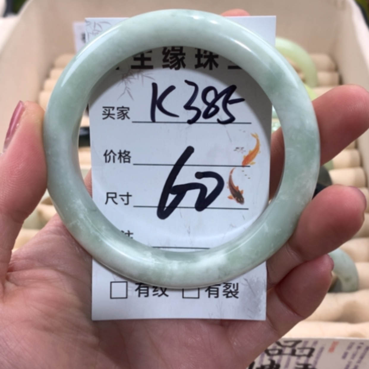 【闪购商品】未镶嵌蛇纹石玉手镯