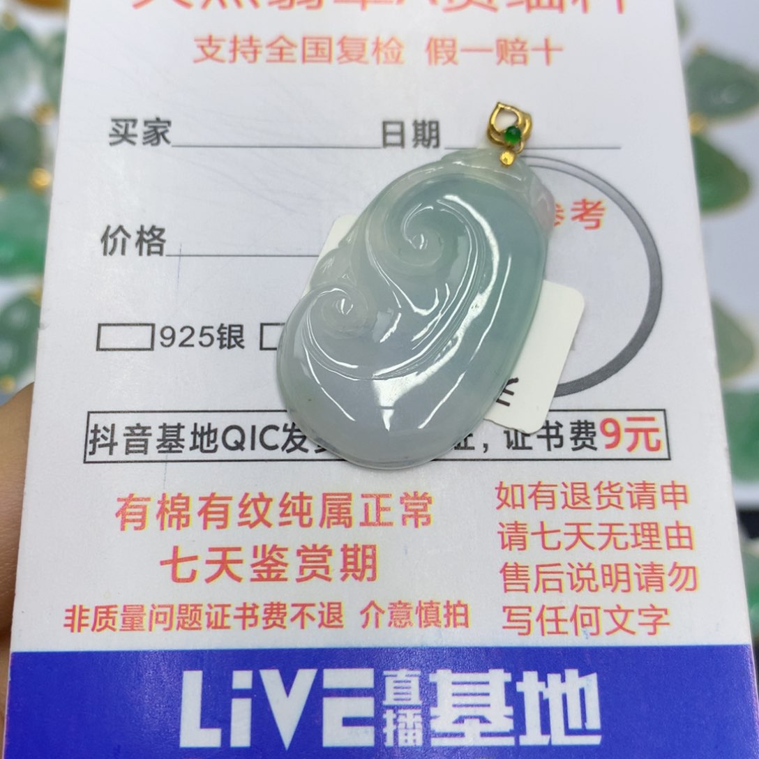 翡翠颈饰18K金镶嵌翡翠