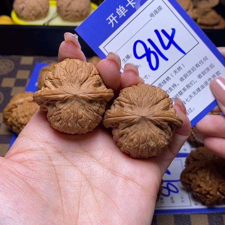 文玩核桃吊坠花***的42磨盘814