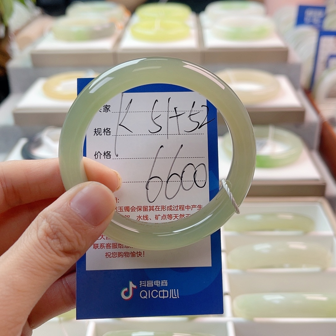 又***草未镶嵌手镯和田玉