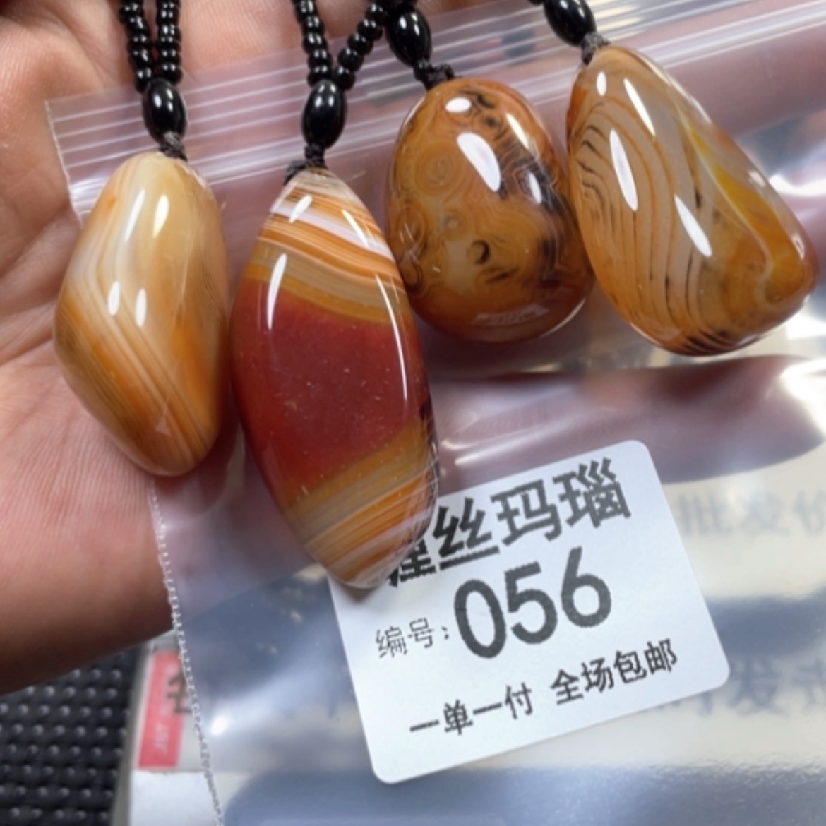 【闪购商品】未镶嵌颈饰玛瑙/玉髓