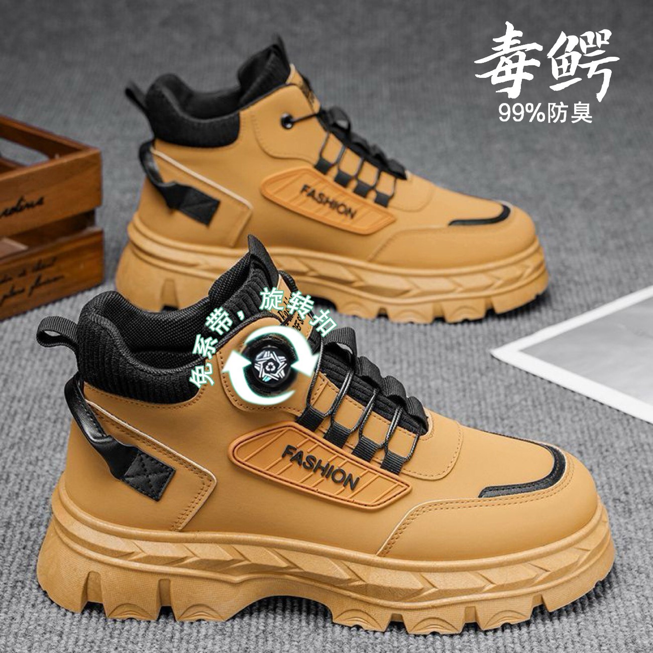 马丁靴男鞋旋转纽扣高帮秋冬季新款厚底工装增高耐磨防水休闲鞋商品图