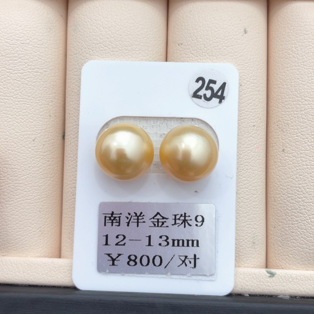 海水珍珠其他未镶嵌12-13mm