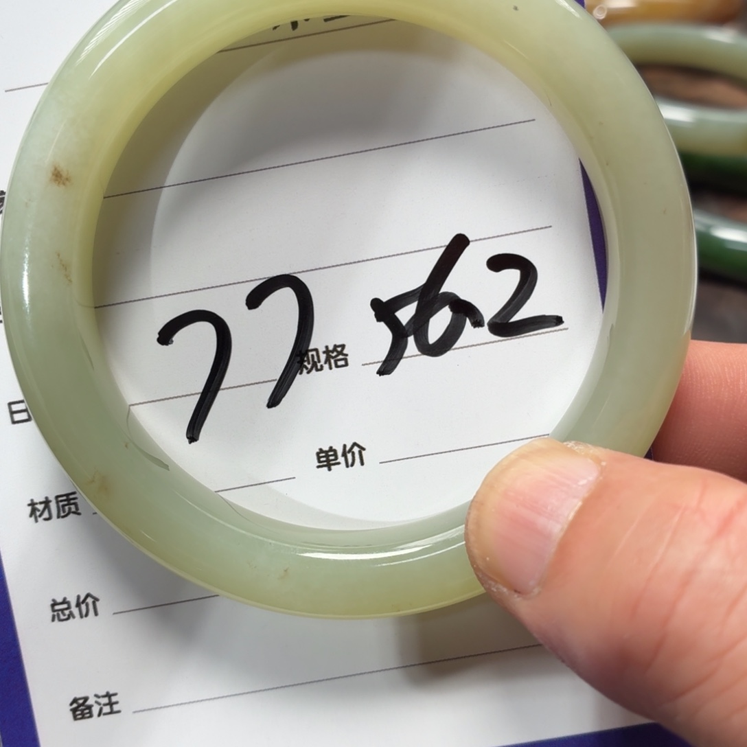 未镶嵌手镯和田玉