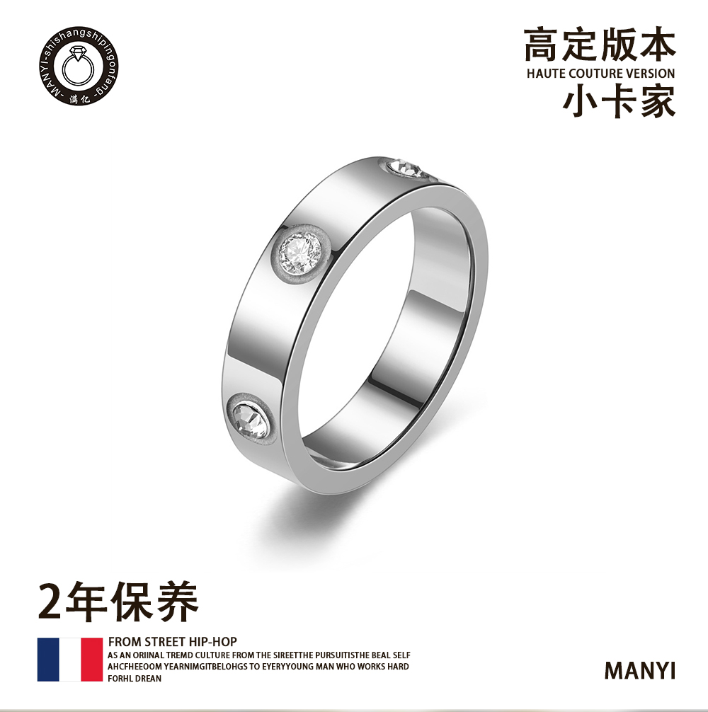 钛钢锆石戒指 [高定版本3]LOVE经典轻奢气质百搭情侣对戒不掉色