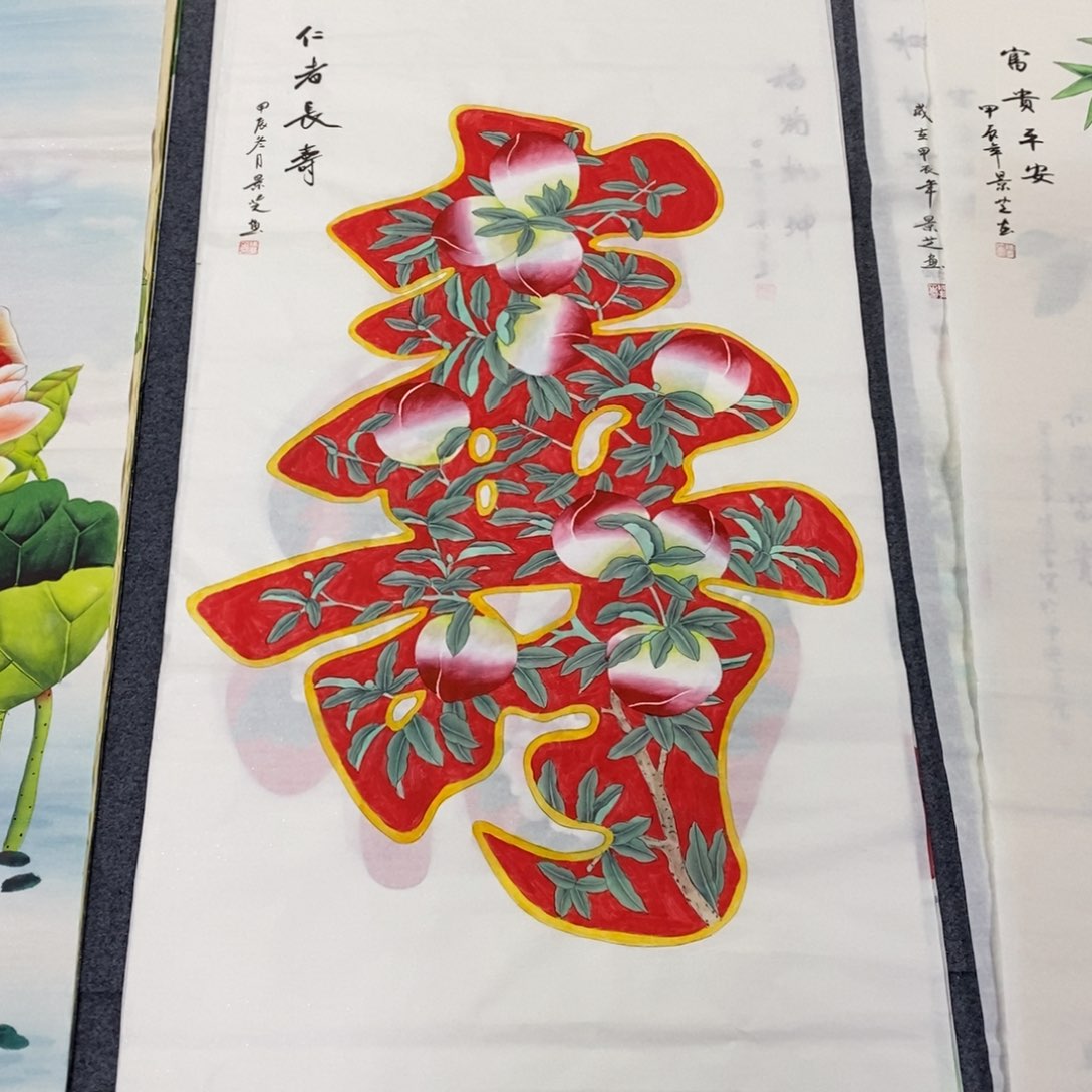 国画140✖️70工笔画画画画画画画画画