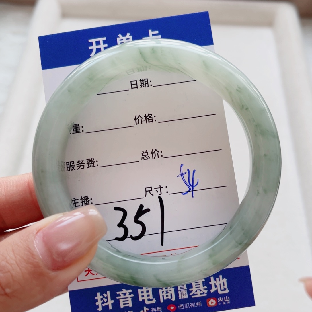 石英质玉手镯未镶嵌咸***翅