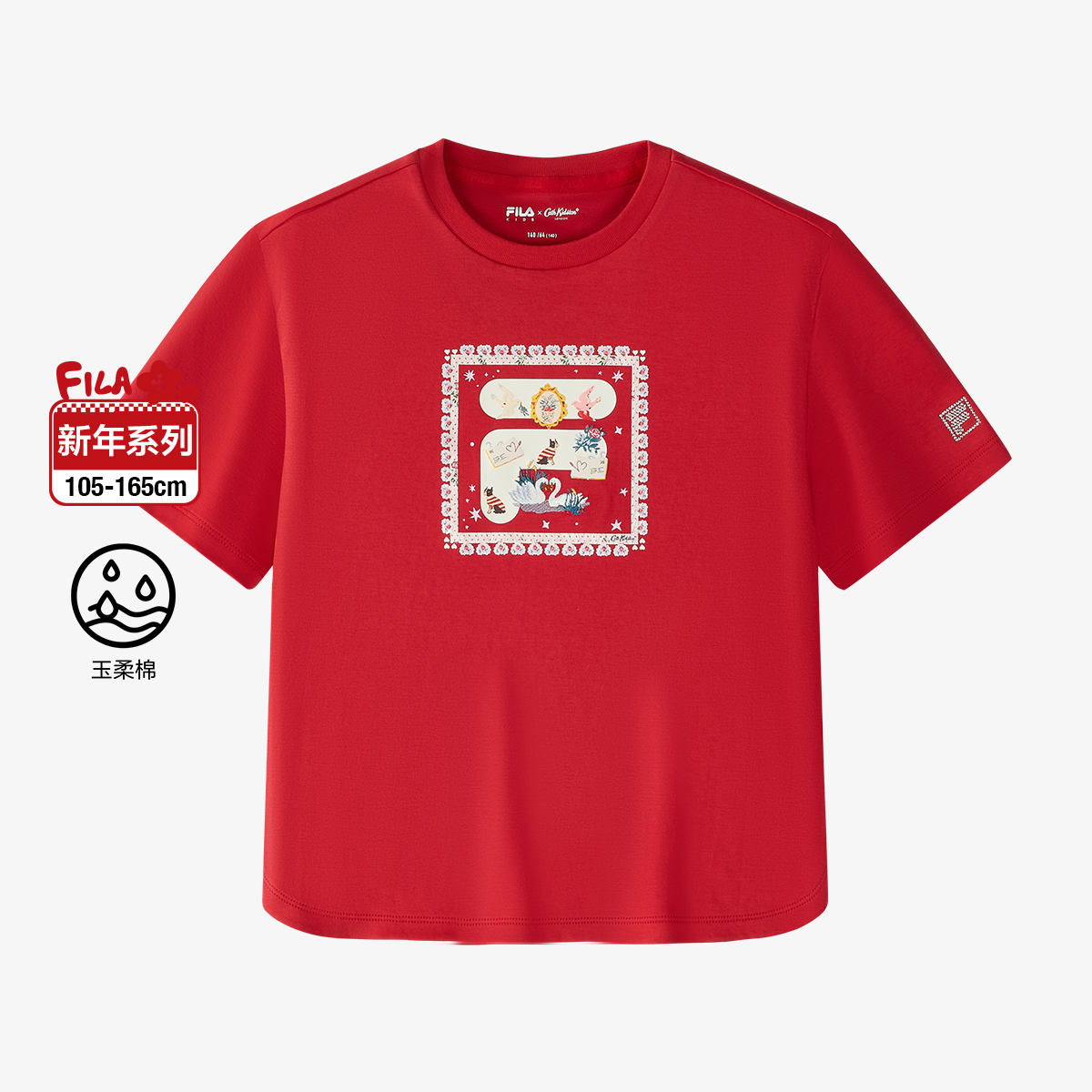 FILA斐乐儿童【新年系列】（欧若风）女童针织T恤短袖衫K12G514101F