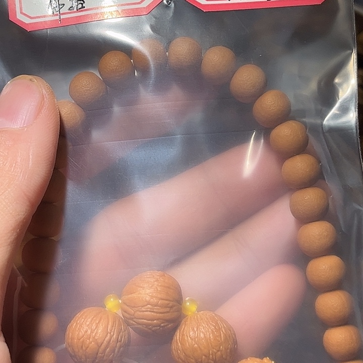 X***z吊坠猴头核桃黄财神三通