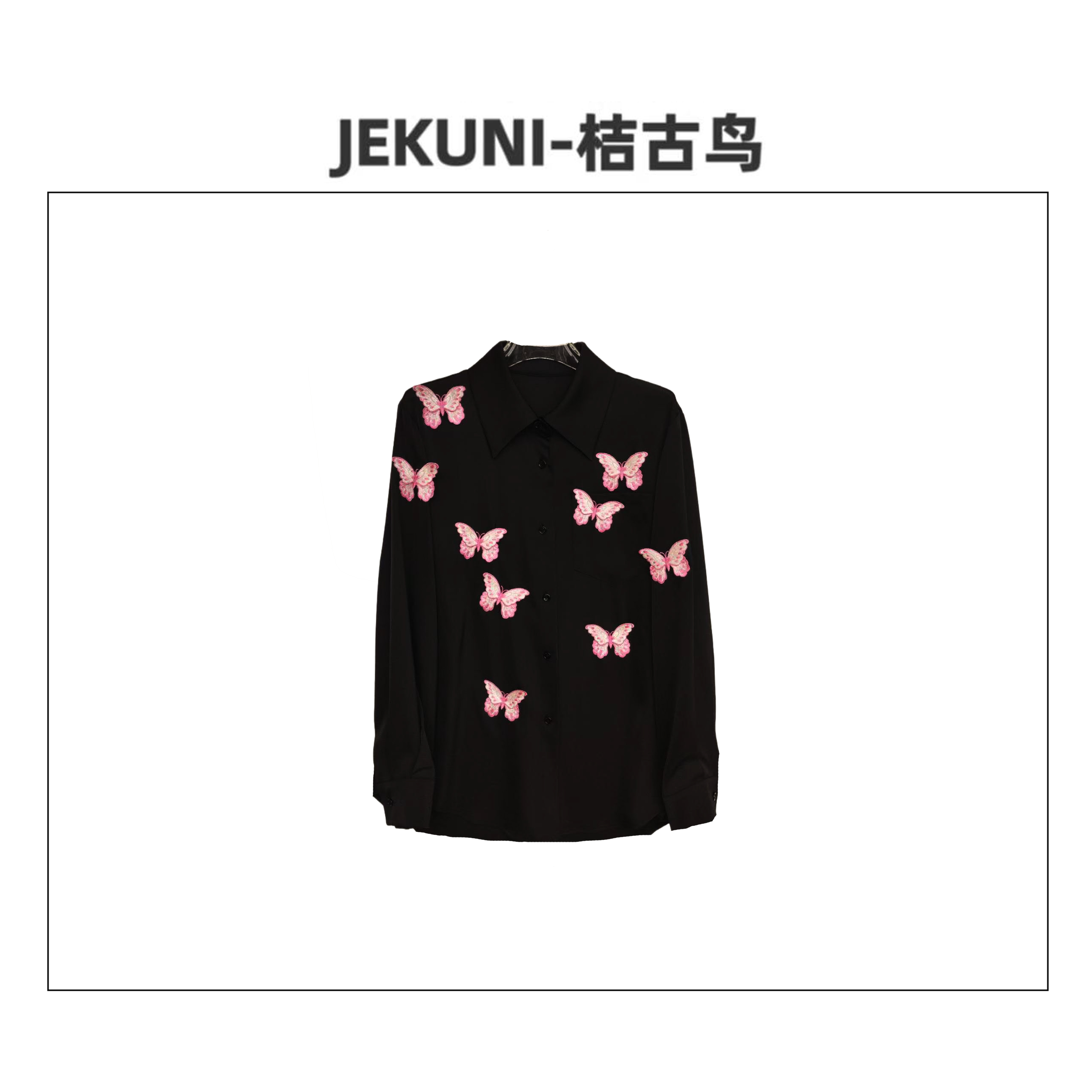 JEKUNI/桔古鸟【通勤必备】粉色蝴蝶立领设计法式高级感长袖衬衫