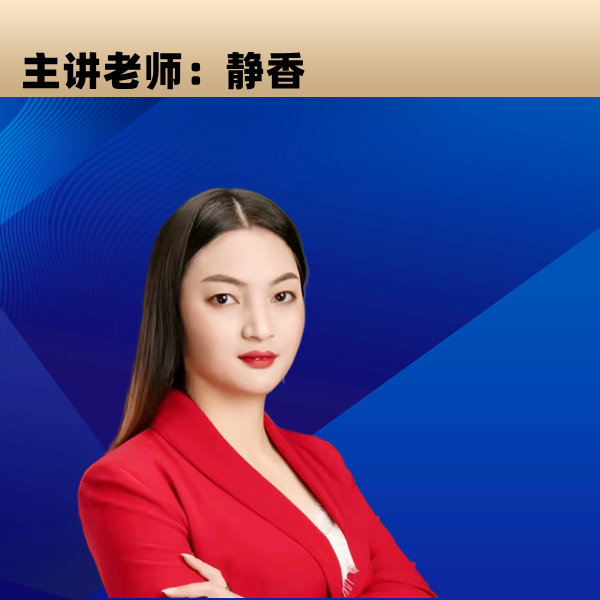 家居建材实体运营