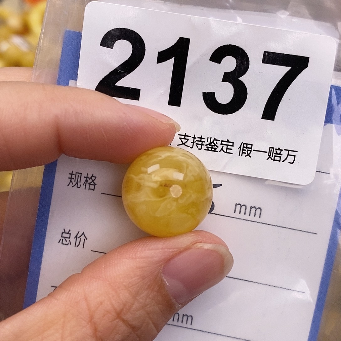 蜜蜡未镶嵌珠宝奇石17.5