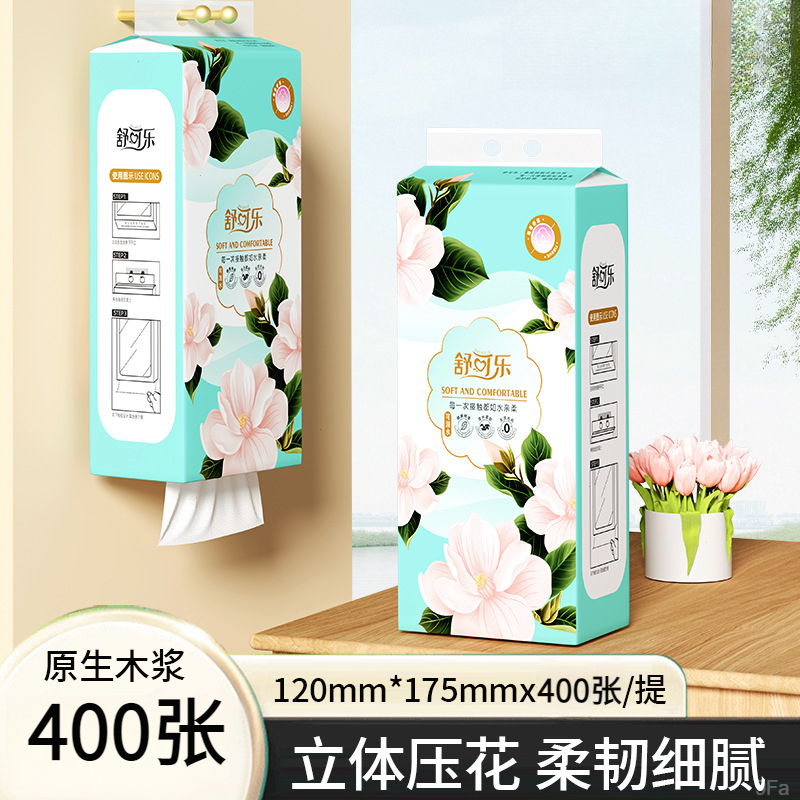 【新店福利发2大提】家用抽纸面巾纸悬挂式餐巾纸新原木浆抽取加厚