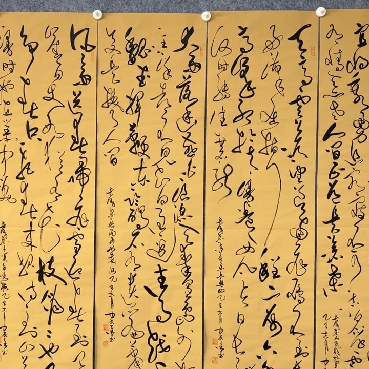 书法伟人诗词四条屏