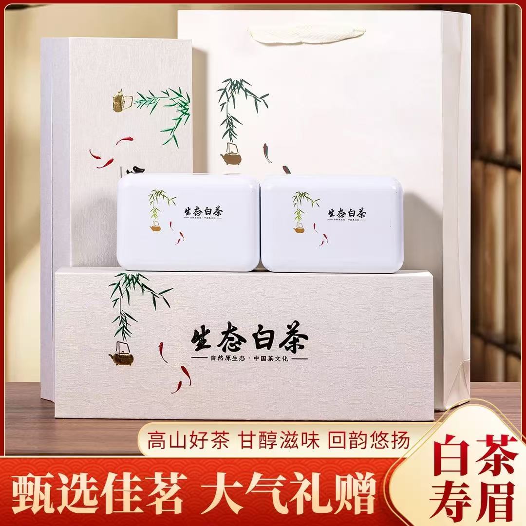 拍一发二 老白茶 生态白茶 过节送礼