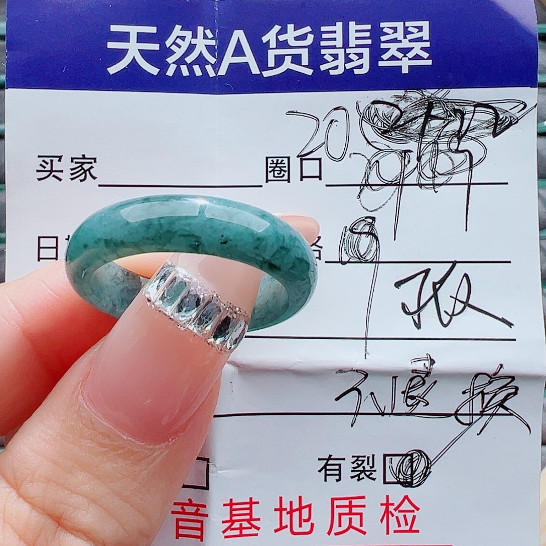9***8未镶嵌戒指翡翠戒圈