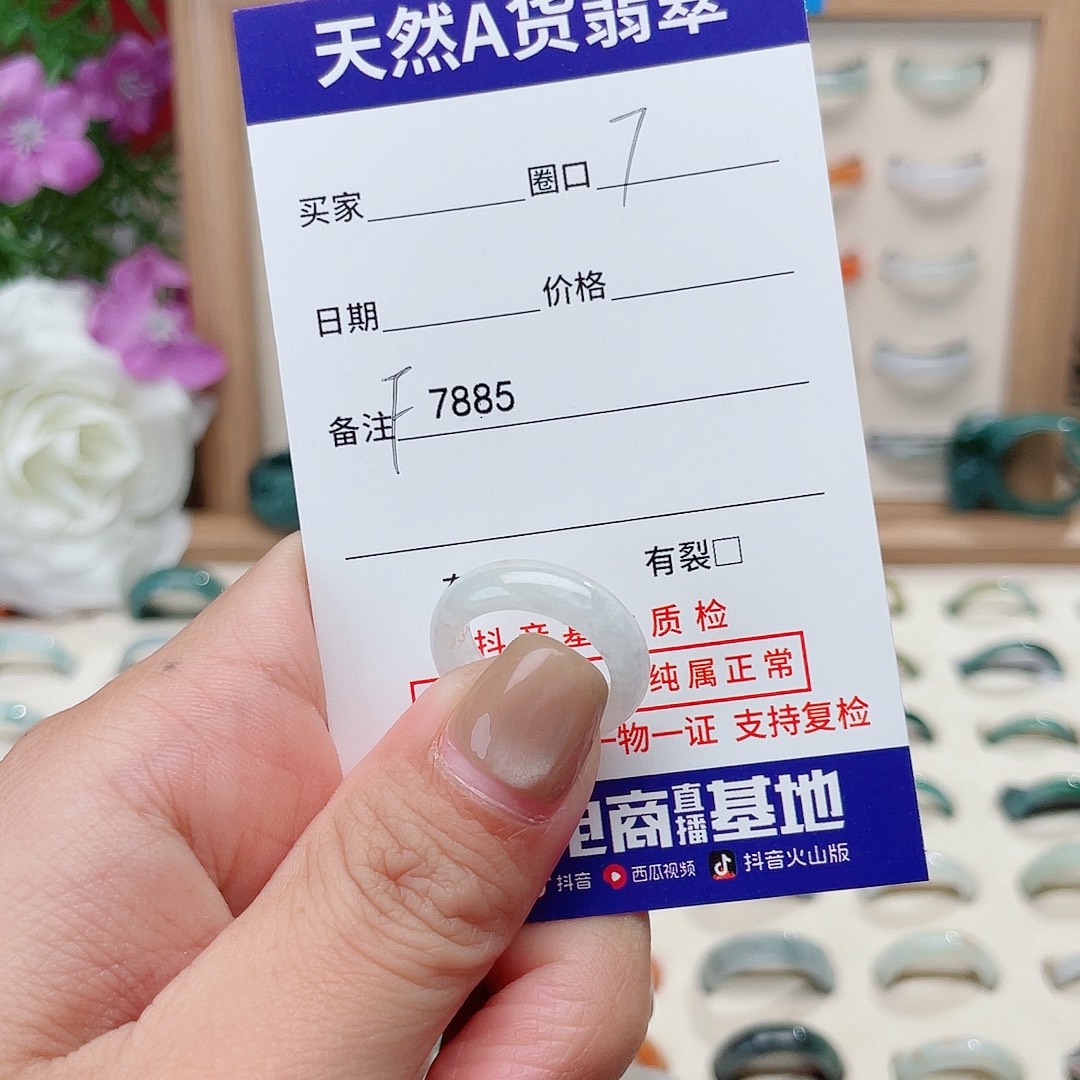 ****九翡翠未镶嵌戒指天然翡翠F7885
