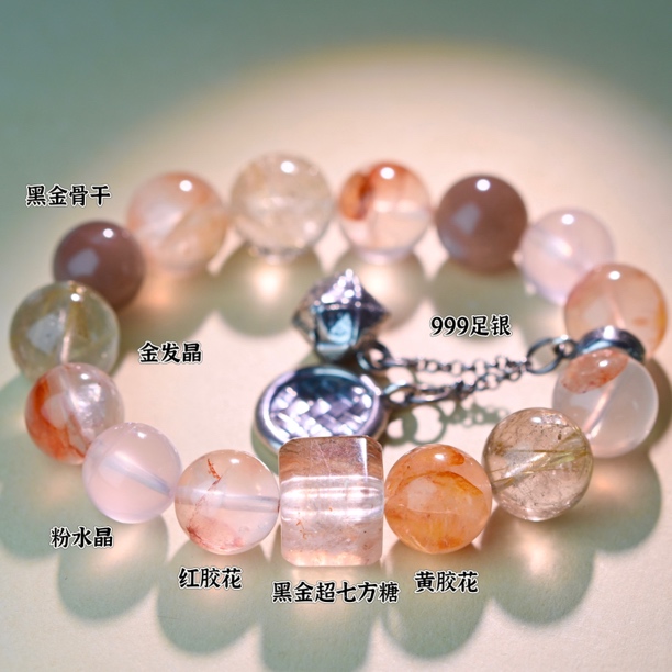 原创设计水晶手串【柚时光】J12-13m