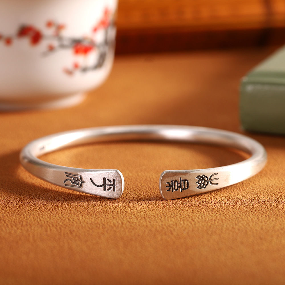 足银手镯  平安喜乐国风古法哑光实心百搭吉言开口磨砂足银9999