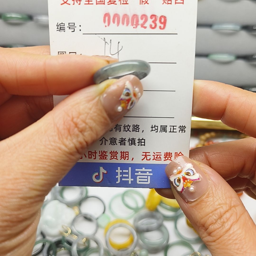 翡翠戒圈未镶嵌天然翡翠