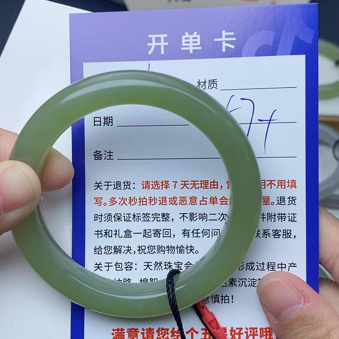 和田玉手镯未镶嵌cs