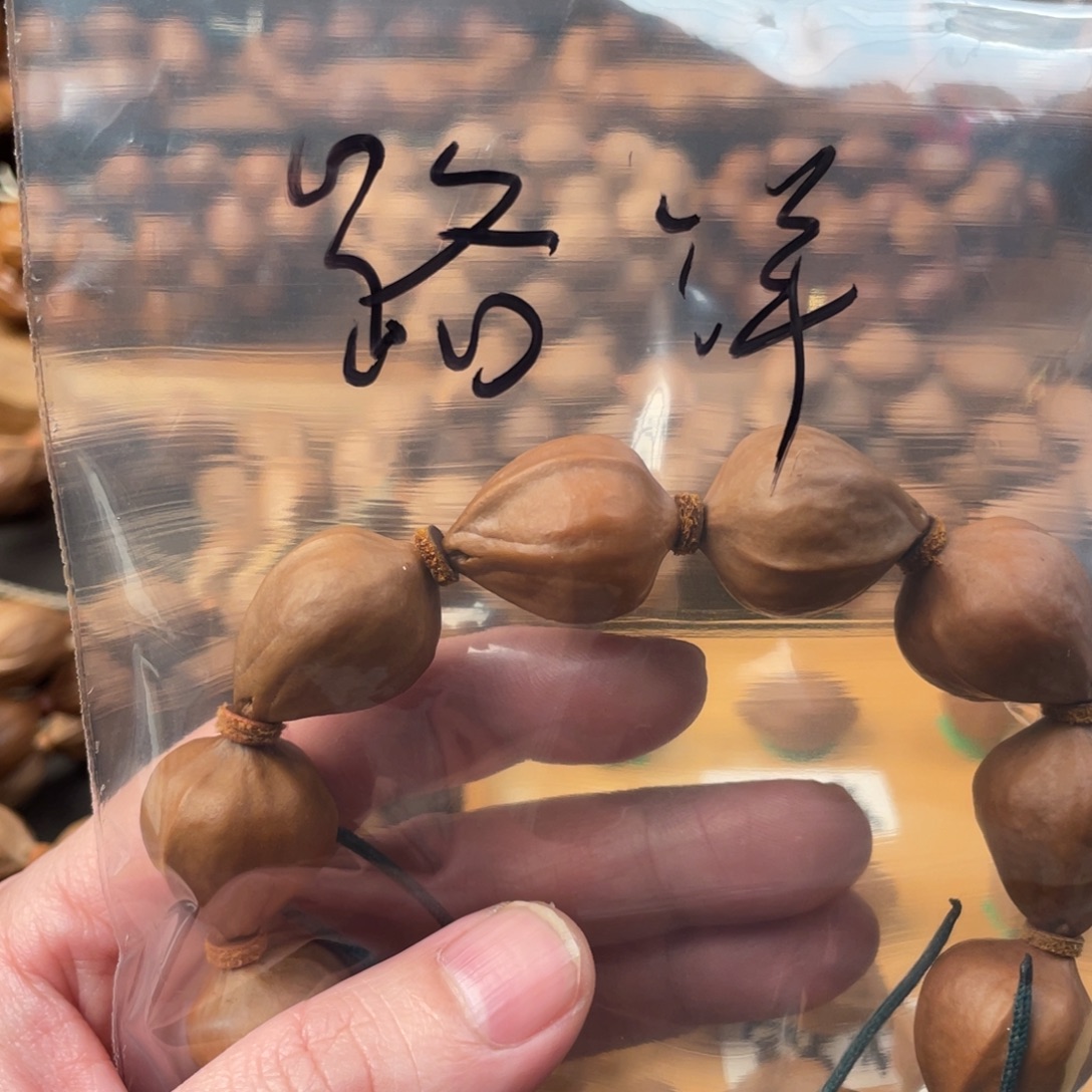 ꧁***꧂橄榄核吊坠铁三角2026路洋