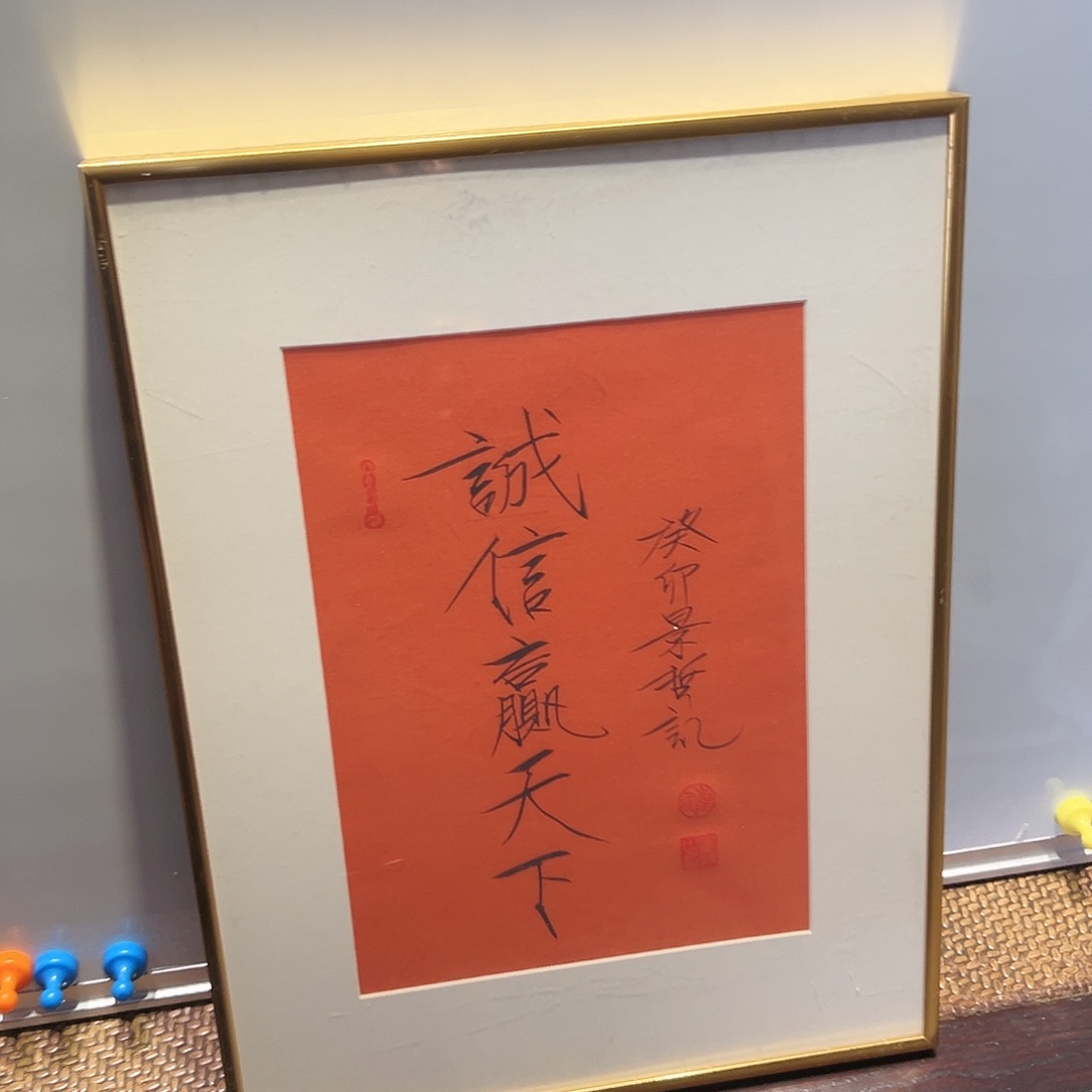 国画艺术简介作品名称