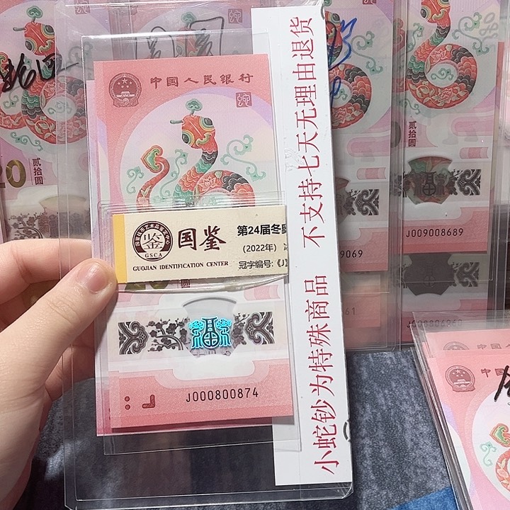 塑料000800874。。。。。。。。。