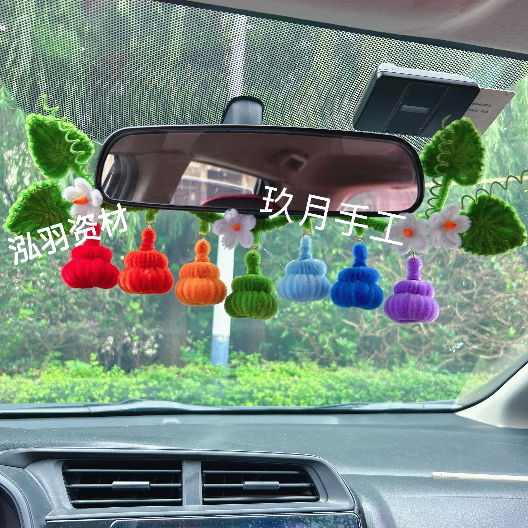 【玖月手工推荐】加密扭扭棒福禄小葫芦娃车载挂件材料包（非成品）
