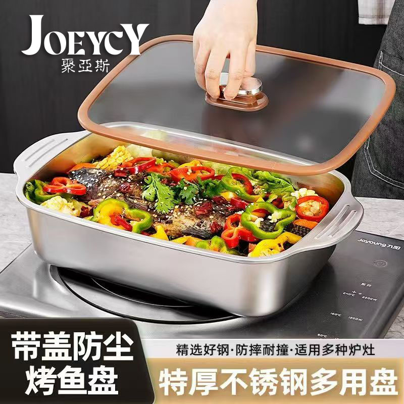 大号不锈钢烤鱼盘带玻璃盖耐高温加厚加深大容量烤盘灶具通用