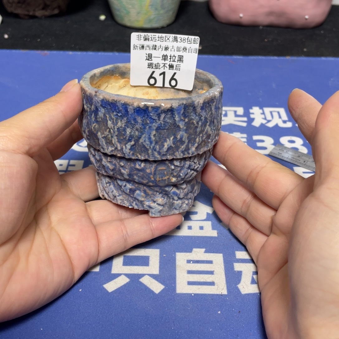 特价微瑕疵不退不换哦616
