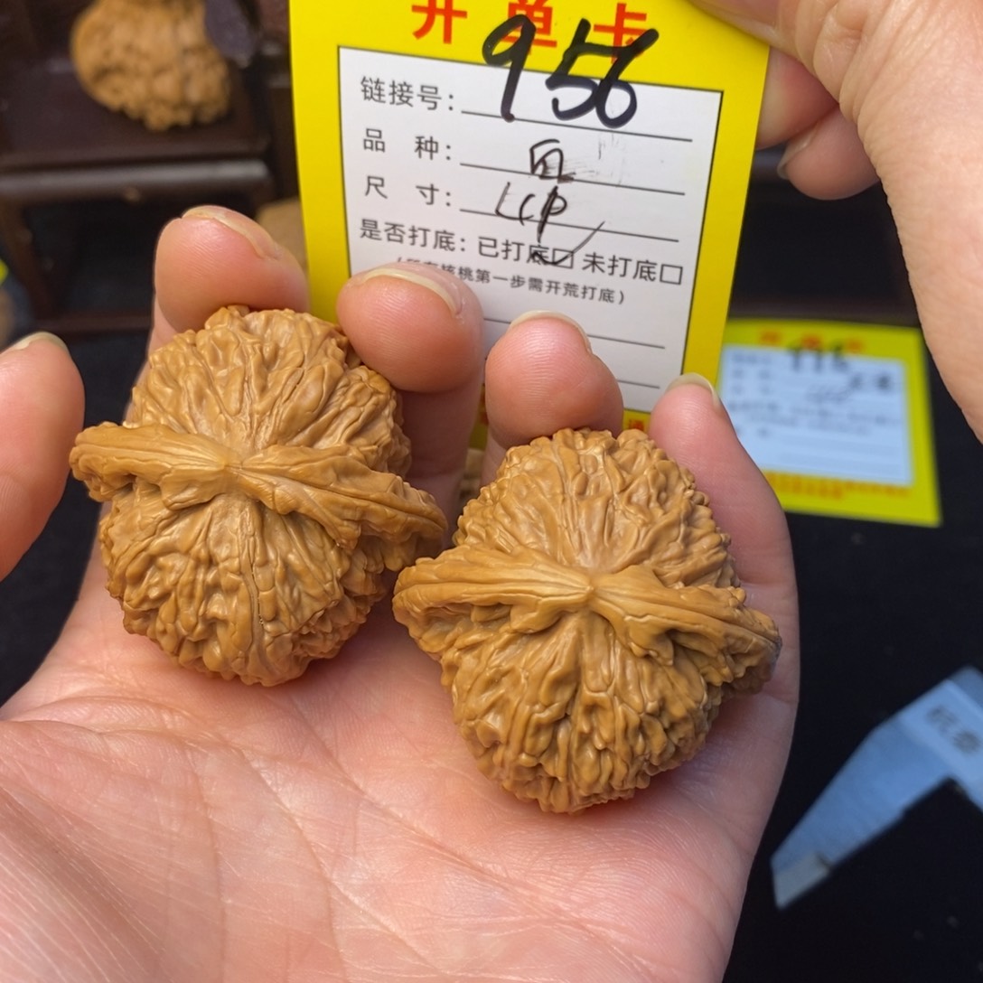 桃核把件文玩核桃