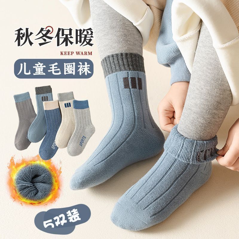 儿童袜子秋冬季保暖毛圈袜男童加厚中筒袜加绒宝宝吸汗防臭运动袜