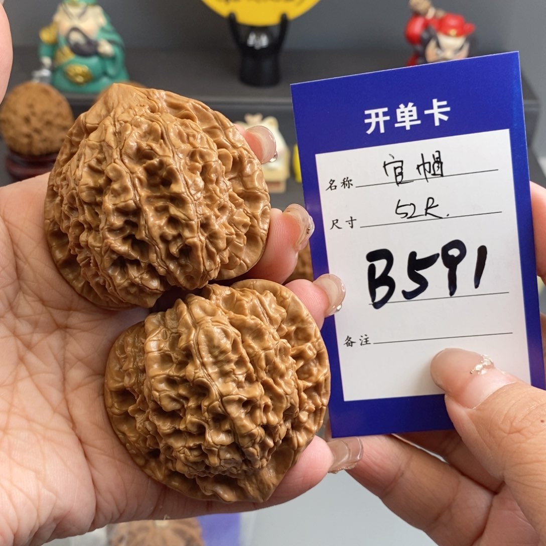 文玩核桃吊坠官帽52