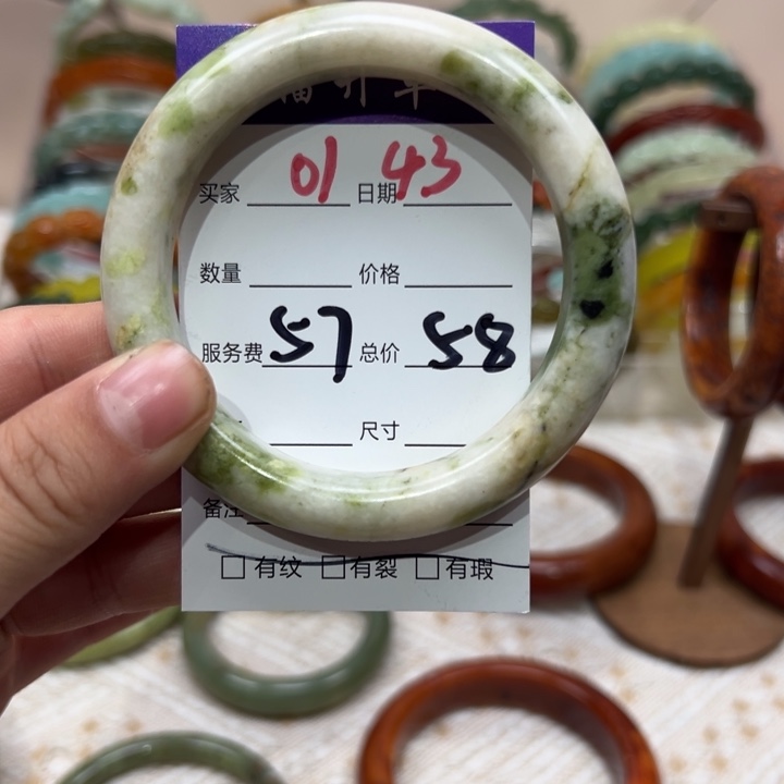 蛇纹石玉未镶嵌手镯