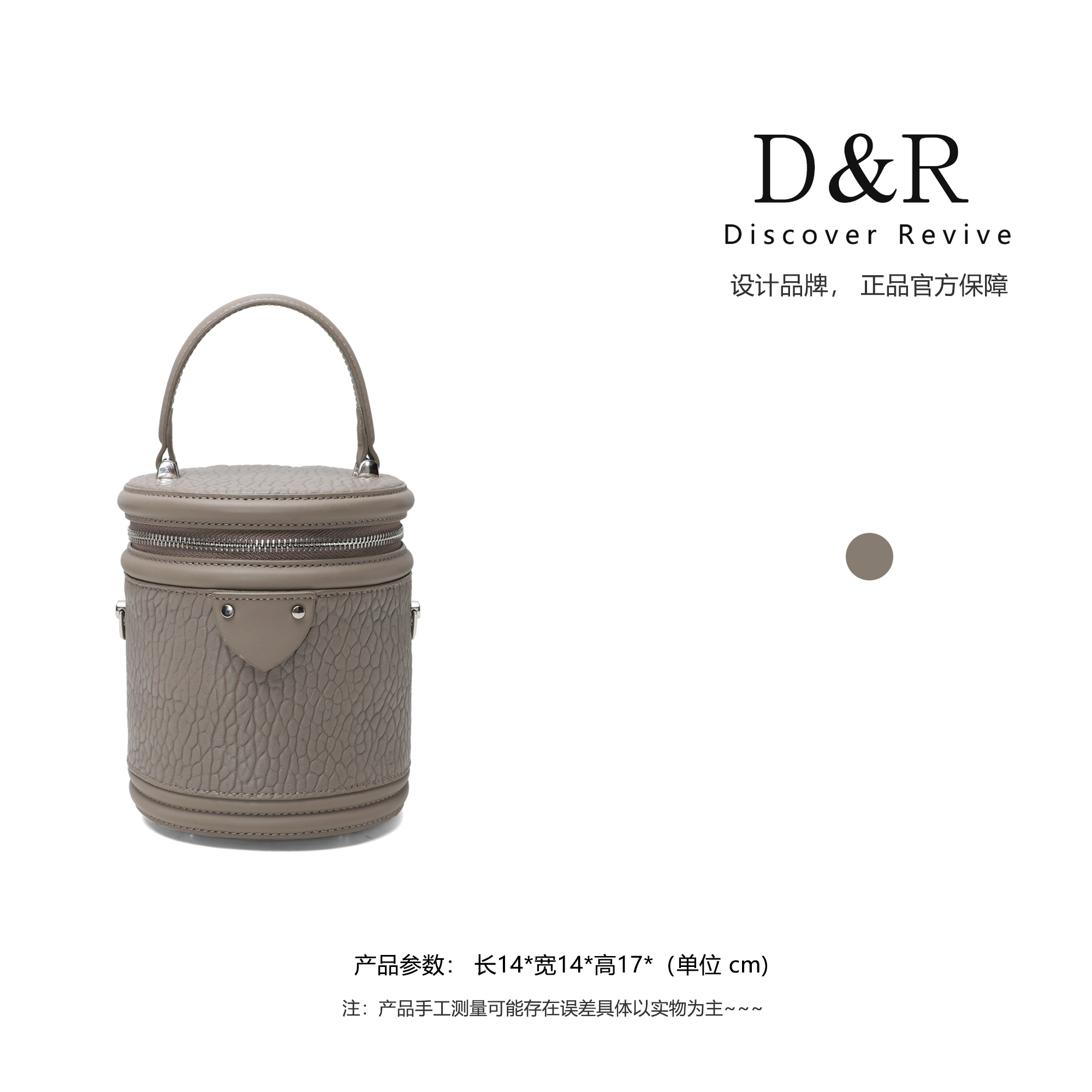 DiscoverRevive【发财桶】时尚百搭褶皱单肩手提水桶包25511-灰