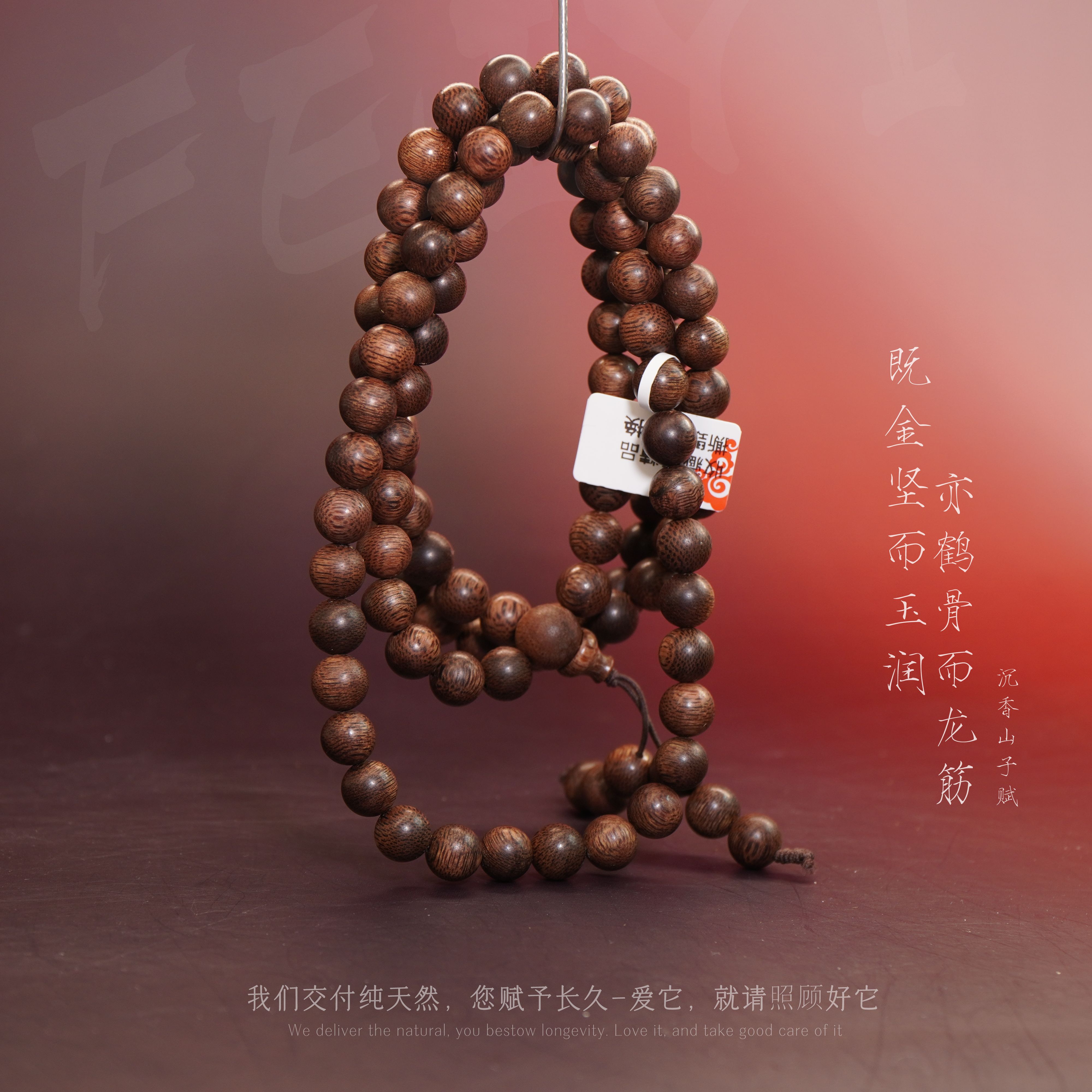 J12【缅甸密支那满油玉化虎斑纹多圈】9.1mm51.7g-SX11160100269-11