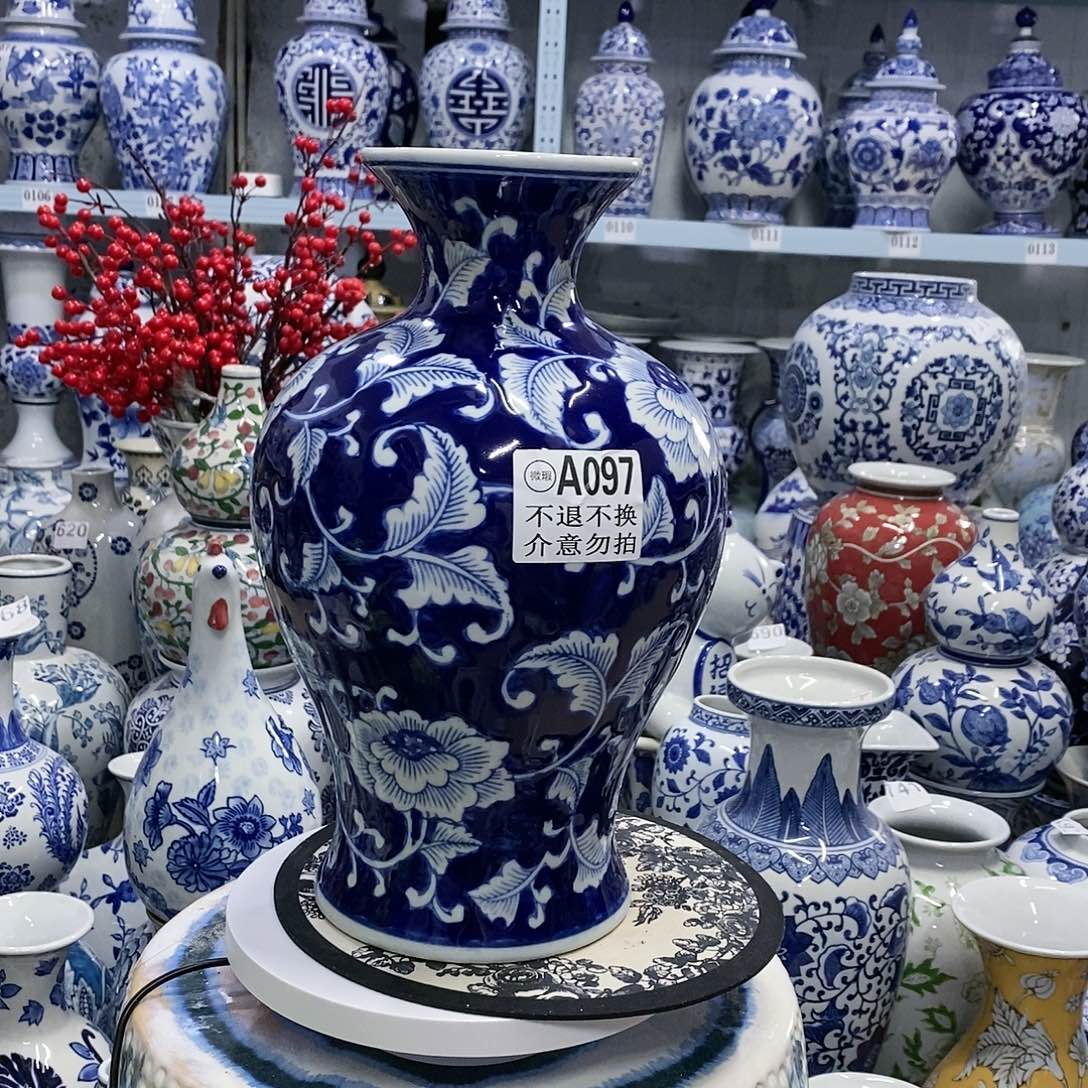 【闪购商品】摆件鱼尾瓶瓷器器摆件微瑕……………………