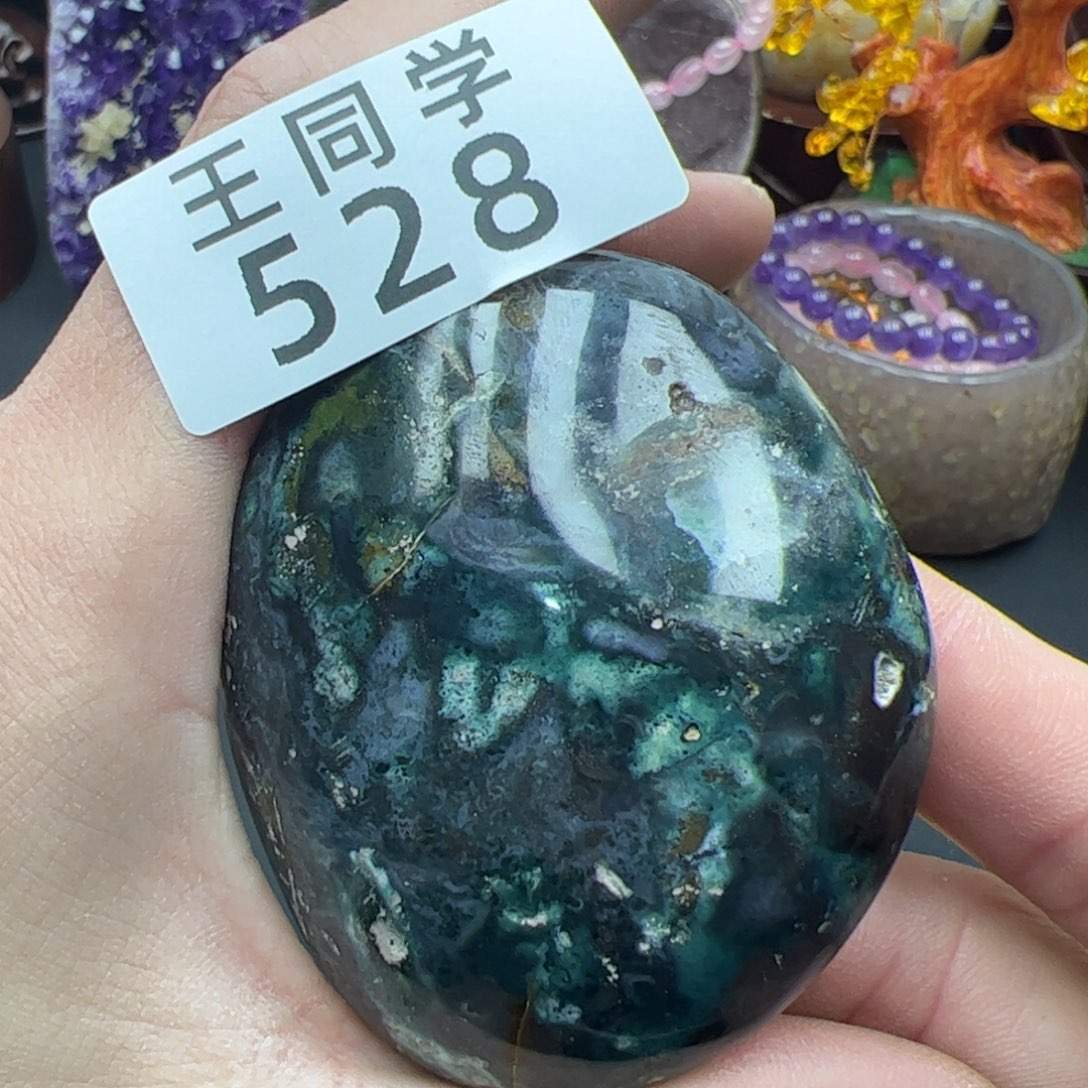 紫晶水晶摆件未镶嵌528