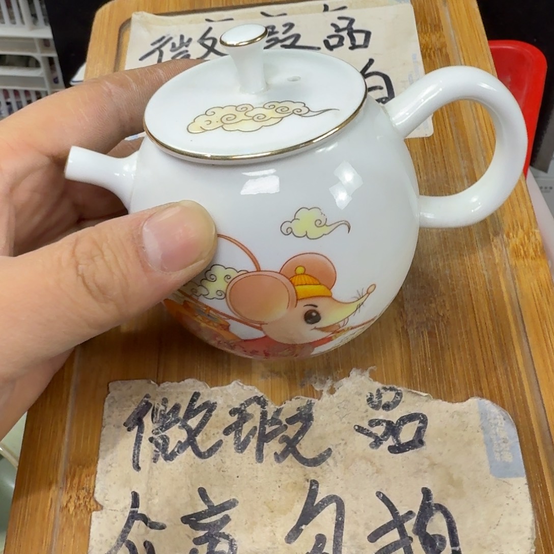 微瑕疵介意勿拍陶瓷器皿W496