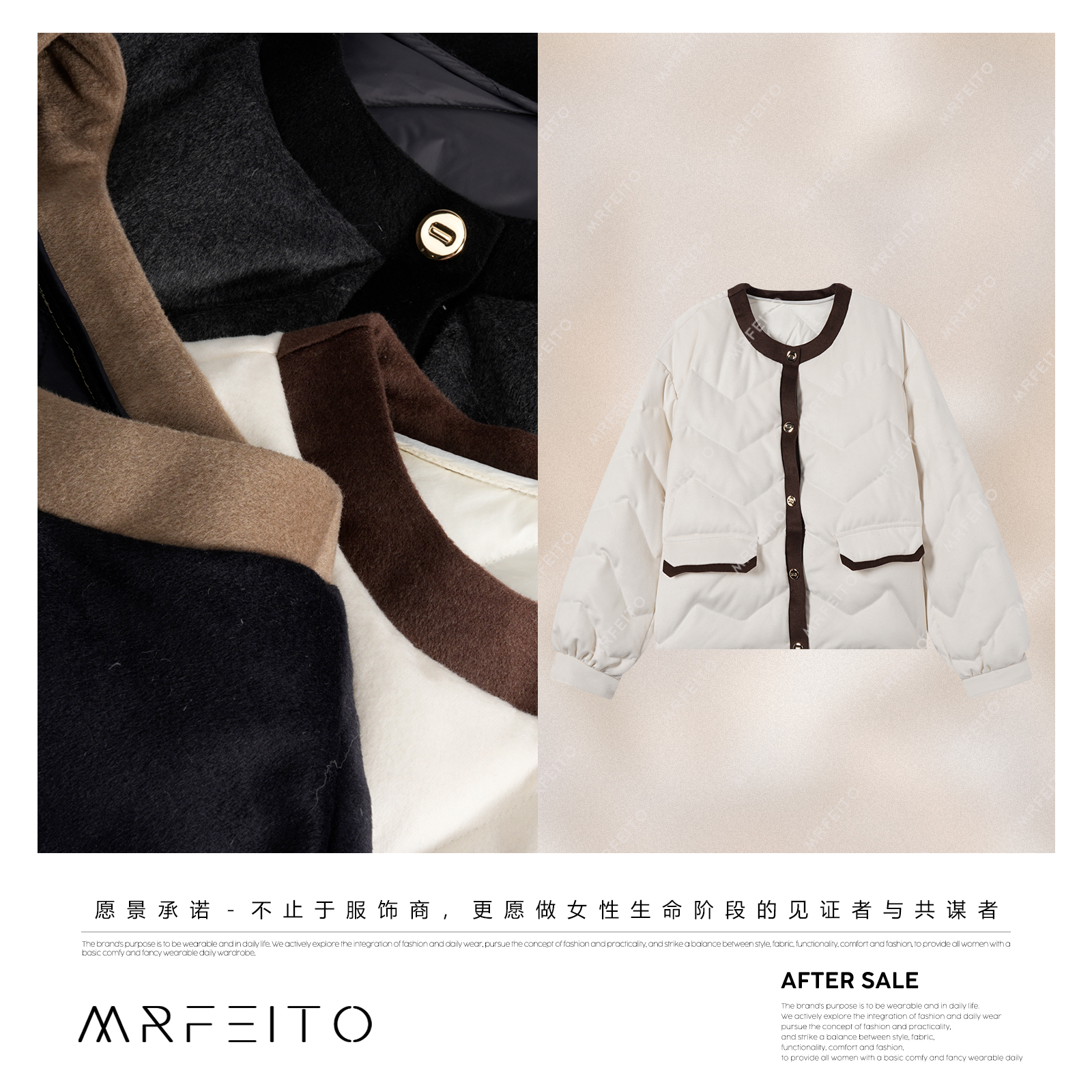 【曼城奇遇】90白鹅绒小香风波浪纹轻量鹅绒服H97YR02D33896