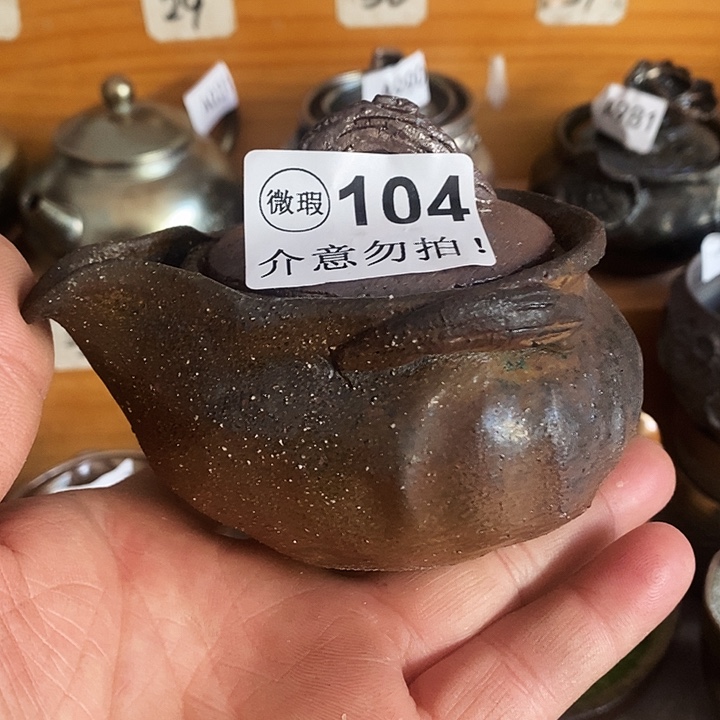 紫砂茶杯柴烧纯手工104